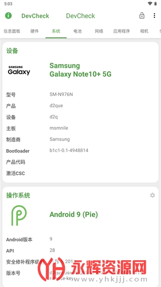 devcheck pro�ٷ����İ�����2022���°�