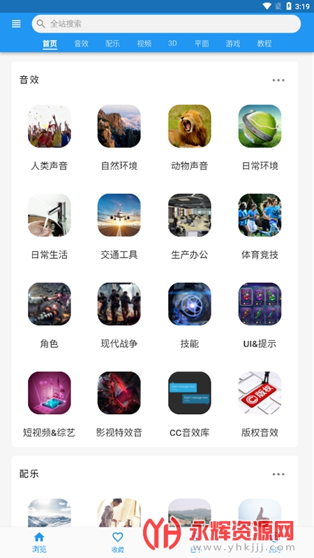 �����ز����ٷ���app���°�(������app)