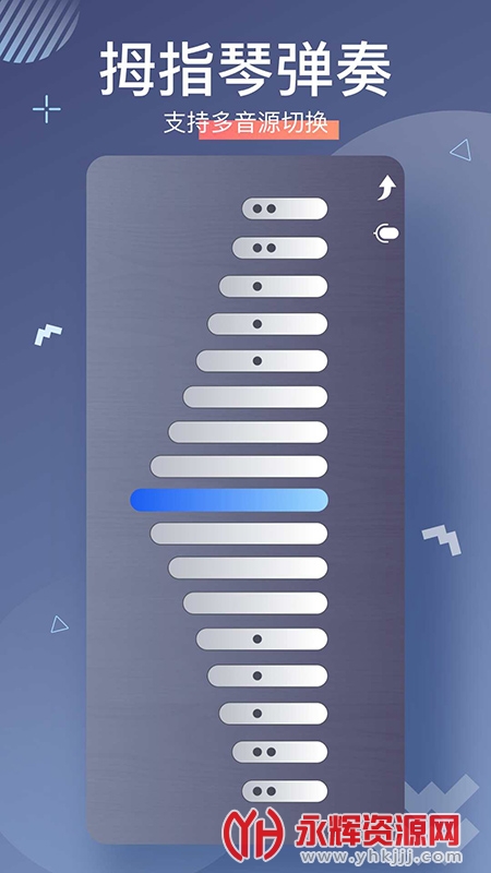 ���ְ�Ĵָ�ٵ��������°����ذ�׿