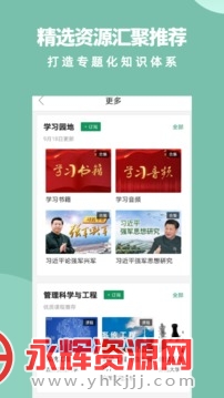 ְappٷ2022°