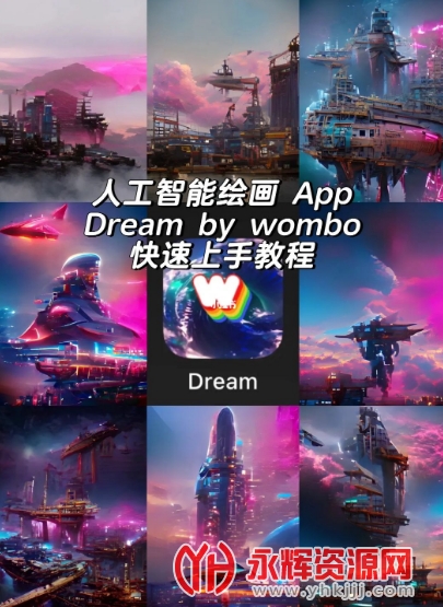 dream by wow aiappعٷ2022°