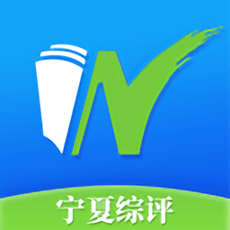宁夏综评app官方下载2023最新版v0.0.11最新版