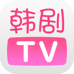 韩剧tv破解版下载官方2023最新版v5