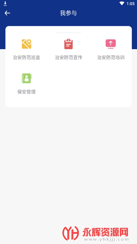 ����徯app�ٷ����°�������ذ�׿��