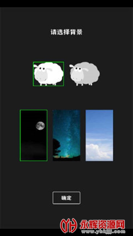 ��������(��˯������)��Ѱ����ذ�׿��