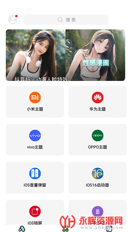 ʺè8.4ios°