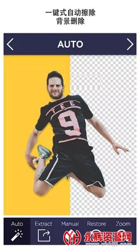 removebg���İ氲׿��Ѱ�