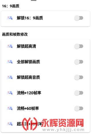 ���Ƕ๦�ܻ�������120֡�������°�