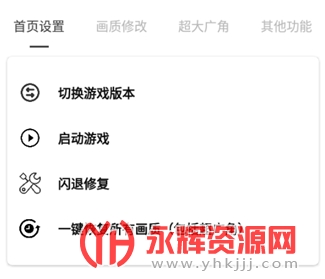 ���Ƕ๦�ܻ�������120֡�������°�