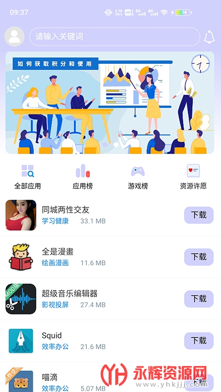 ����λú�app���ذ�׿�����°�