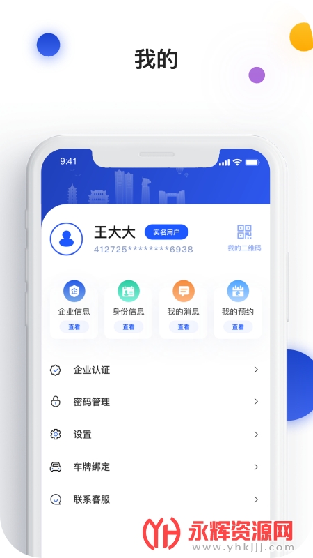 �Ļ��ϲ�APP����2022���°�