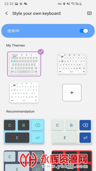 三星KeysCafe多彩灯光特效软键盘 三星KeysCafe多彩灯光特效软键盘