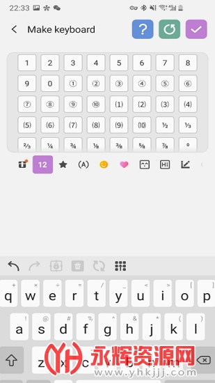 三星KeysCafe多彩灯光特效软键盘 三星KeysCafe多彩灯光特效软键盘