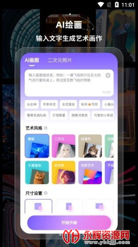 �þ�AI���ҹٷ�app��׿��