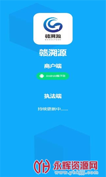 ����ʳ������Դapp2.0�������°�