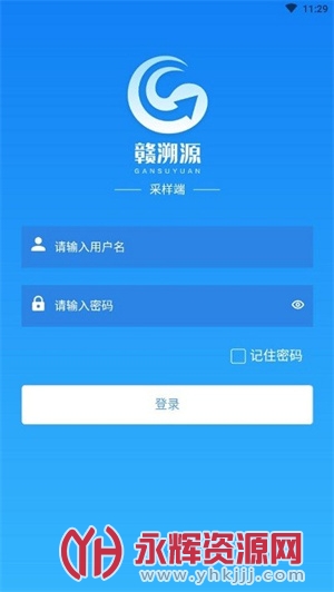 ����Դ������app���عٷ����°�