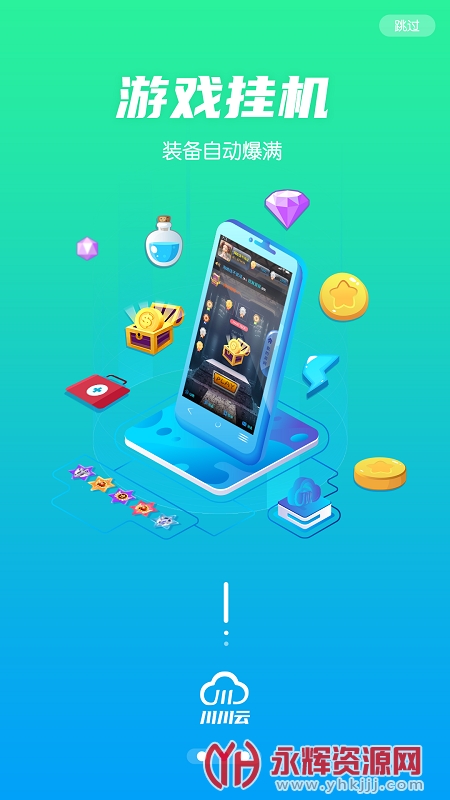 �������ֻ����عٷ���׿��