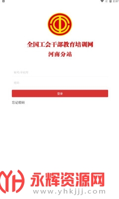 ԥѧappٷ2023°