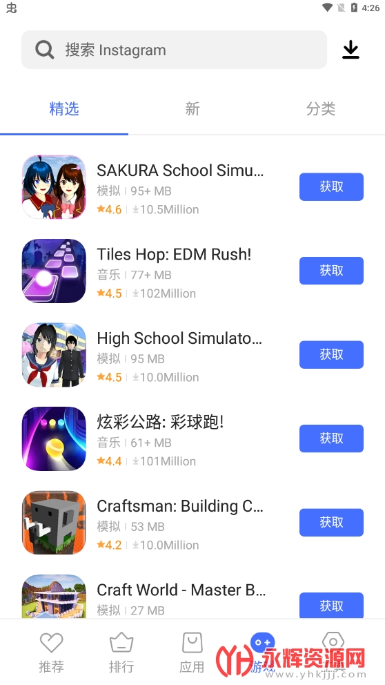 vAppStore���غ����2023���°�(vivo���ʰ�Ӧ���̵�)