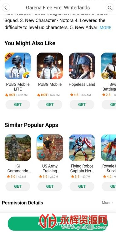 С��GetApps�������ذ�װ2023���°�