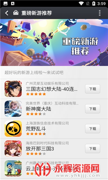 С��GetApps�������ذ�װ2023���°�