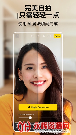 Lensa app免费下载中文安卓版 Lensa app免费下载中文安卓版