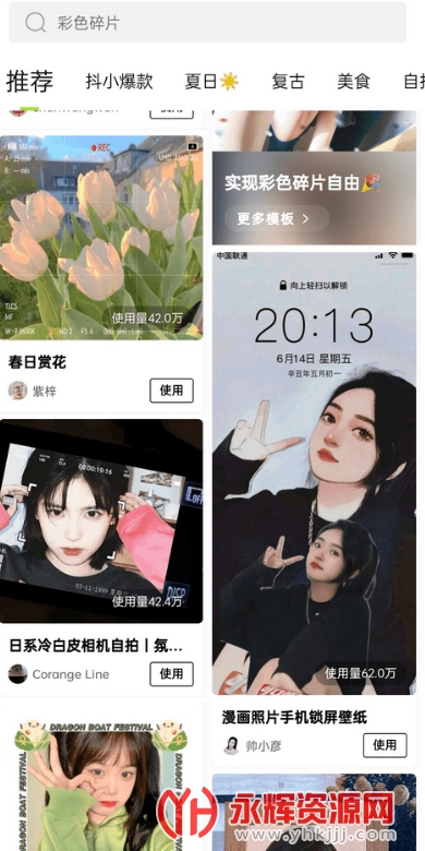 ��ͼapp�ƽ�����ذ�װ���°�, ��ͼapp�ƽ�����ذ�װ���°�