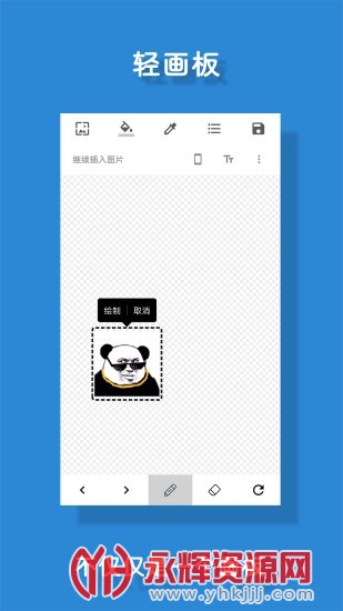 极序app官方客户端 极序app官方客户端