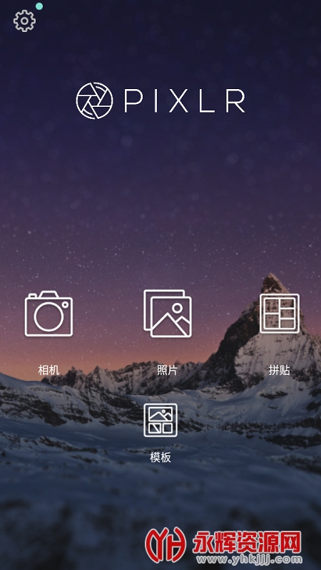 pixlr��Ƭ�����������°�2023�ٷ���