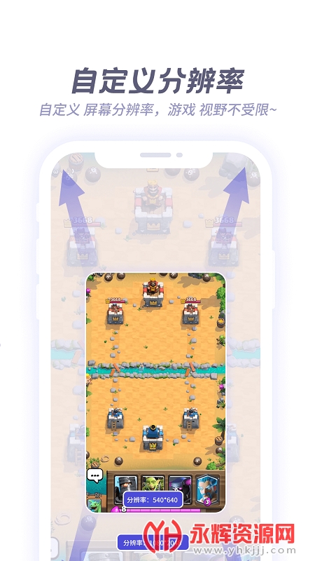 x8盒子官方下载2023最新版 x8盒子官方下载2023最新版