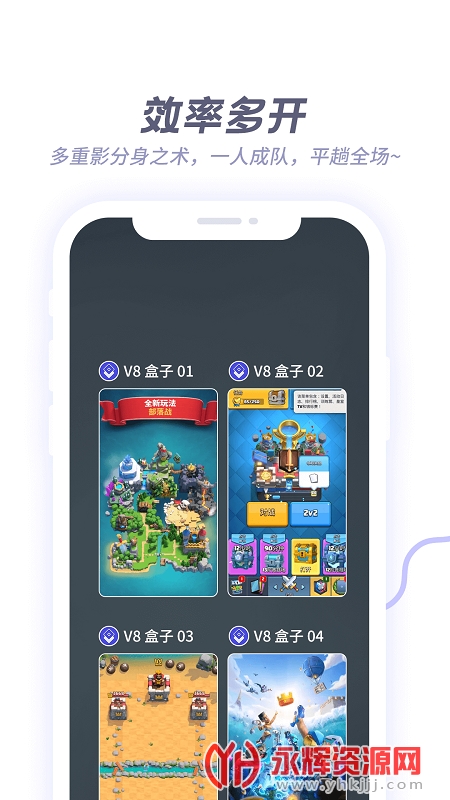 x8盒子官方下载2023最新版 x8盒子官方下载2023最新版