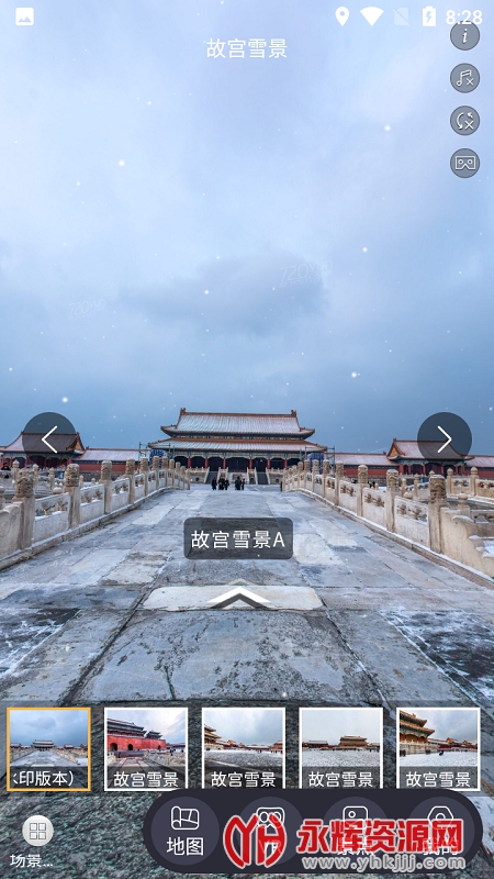 兴北斗助手app最新版下载2023官方版 兴北斗助手app最新版下载2023官方版