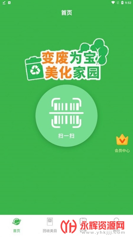 �������̺л���app����2023��׿���°�