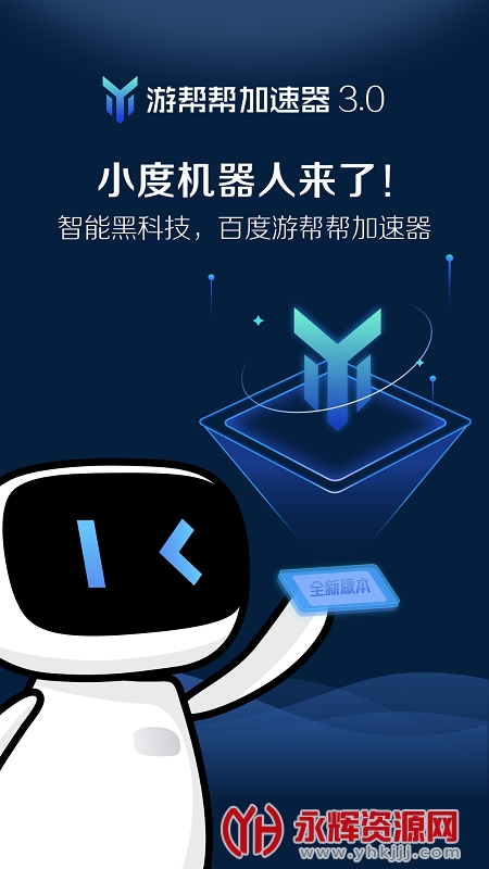 �ٶ��ΰ��app���ذ�װ�ٷ���2023���°�