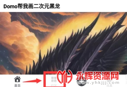 ��ī����(ai�󻭼�domo)