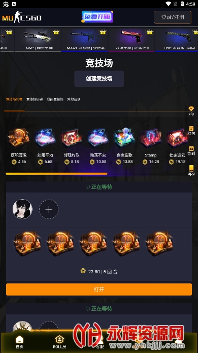 mucsgo�ֻ���