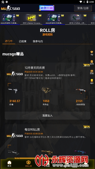 mucsgo�ֻ���