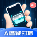 AI����ɨ��app�ٷ�������Ѱ�v1.0.1 ��׿��