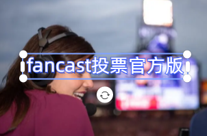 Fancast(Ѱ)ͶƱ