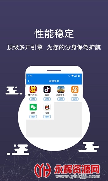 ΢Ѹ������