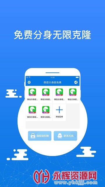 ΢Ѹ������