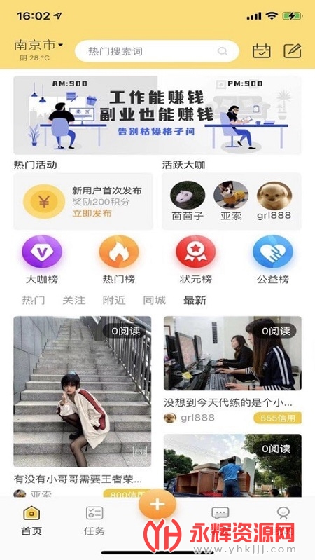 ��������app���°汾