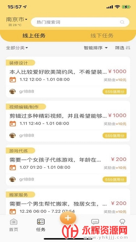 ��������app���°汾