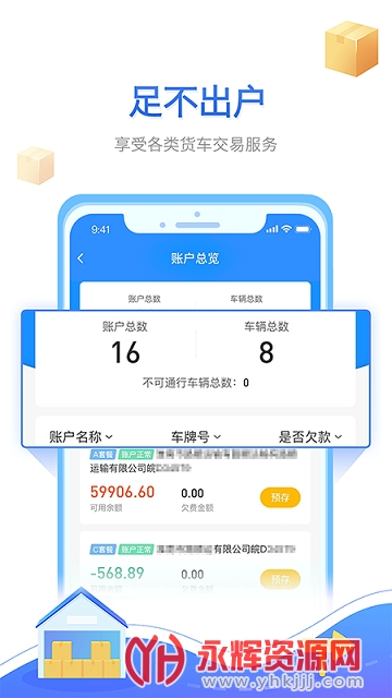 ���ջ�����etc