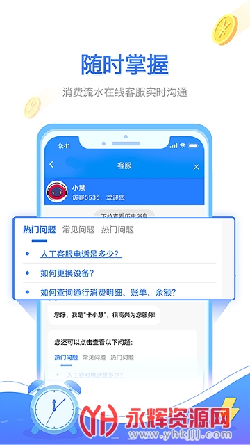 ���ջ�����etc