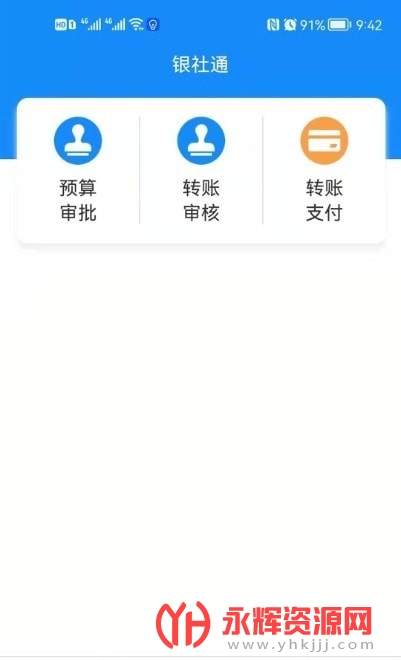 ����ͨapp�ٷ���