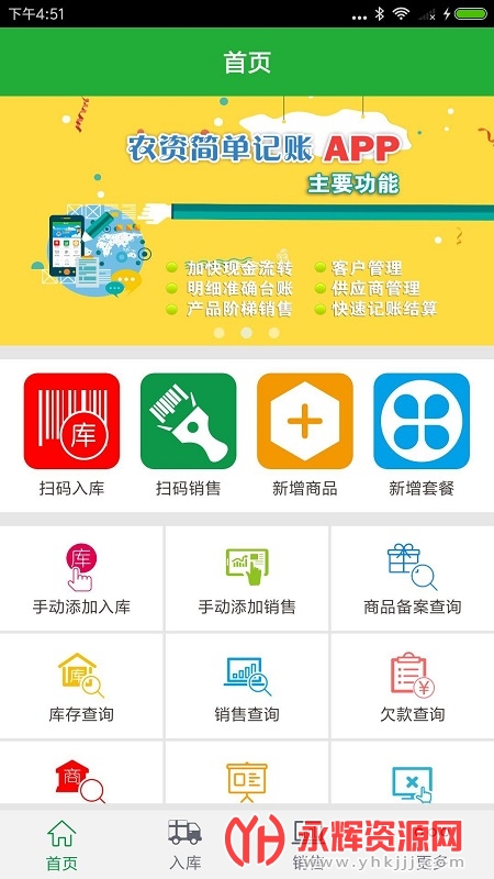 ũ���ۻ�����Ѱ�