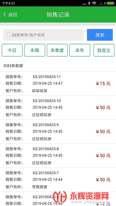 ũ���ۻ�����Ѱ�