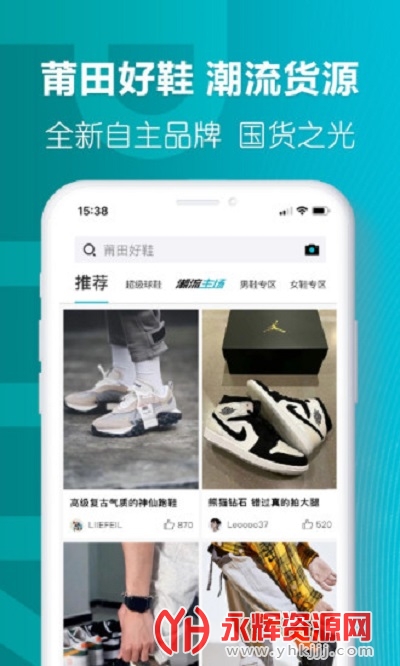 �����Ьapp���°汾