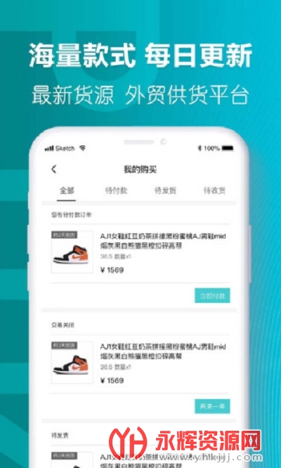 �����Ьapp���°汾